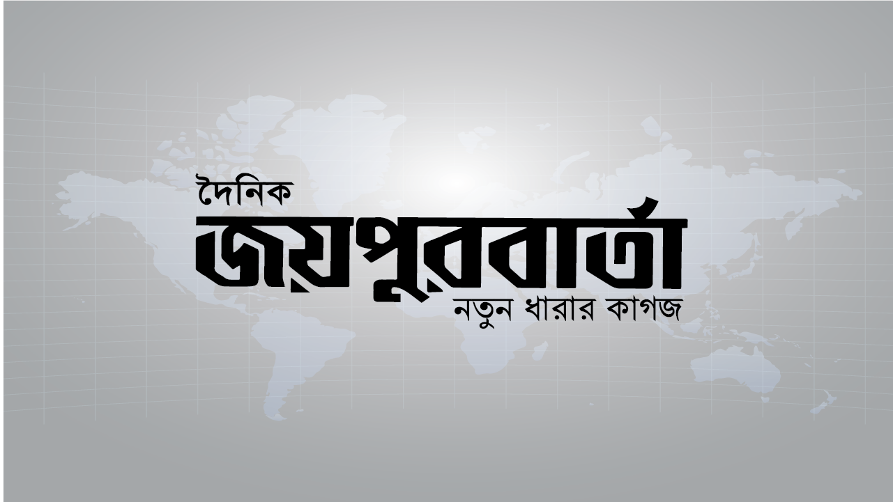  দাবি না মানলে ১৮ জুলাই নওগাঁয় শিক্ষামন্ত্রীকে ঢুকতে না দেওয়ার হুশিয়ারি এইচএসসি পরীক্ষার্থীদের